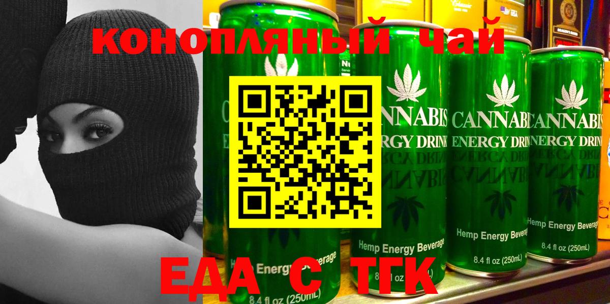 COCAIN  Вход с VPN  Пушкино  Мефедрон кристаллы  Гашиш  Конопля 