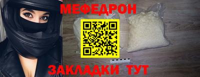 соль курить ск Партизанск