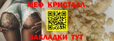 бутират Пенза