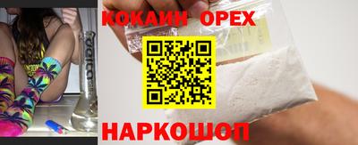бутират Пенза