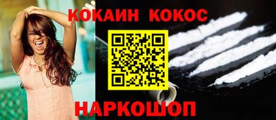 соль курить ск Партизанск