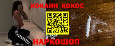 бутират Пенза