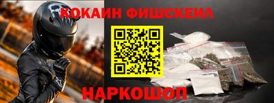бутират Пенза