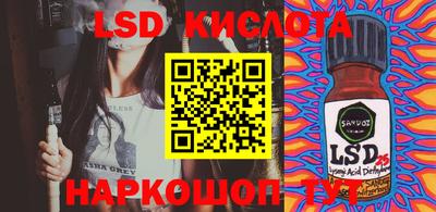соль курить ск Партизанск