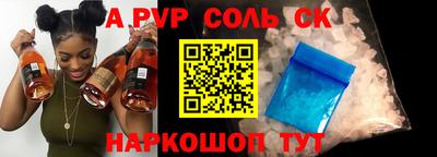 бутират Пенза