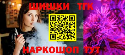 бутират Пенза