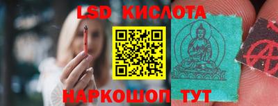 соль курить ск Партизанск