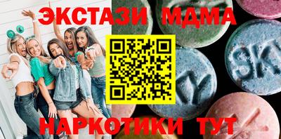 бутират Пенза