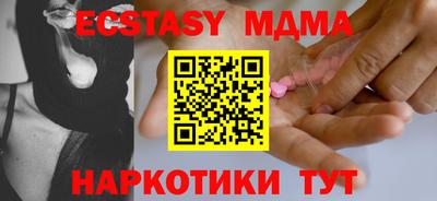 бутират Пенза