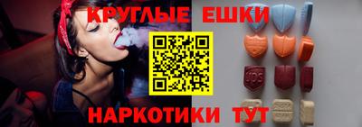 бутират Пенза
