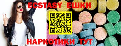 меф Первоуральск