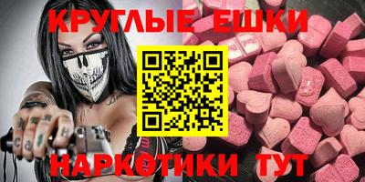 меф Первоуральск