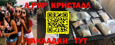 соль курить ск Партизанск
