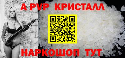 соль курить ск Партизанск