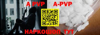 бутират Пенза
