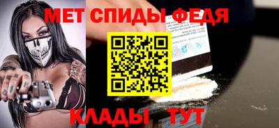 соль курить ск Партизанск