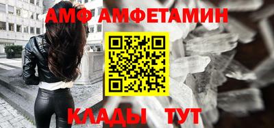меф Первоуральск