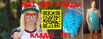 бутират Пенза