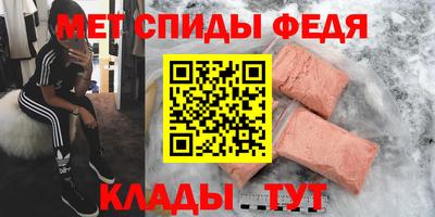 меф Первоуральск