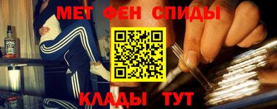 бутират Пенза
