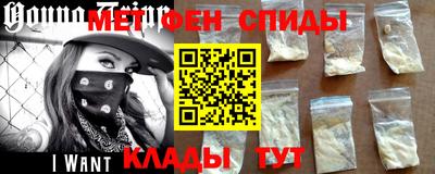 меф Первоуральск