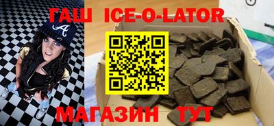 соль курить ск Партизанск