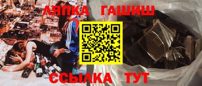бутират Пенза