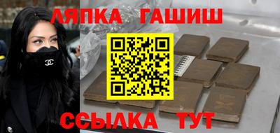 бутират Пенза