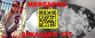 бутират Пенза