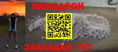 соль курить ск Партизанск