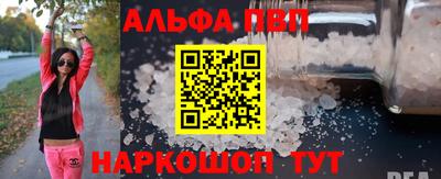 героин Пугачёв