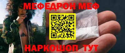 соль курить ск Партизанск