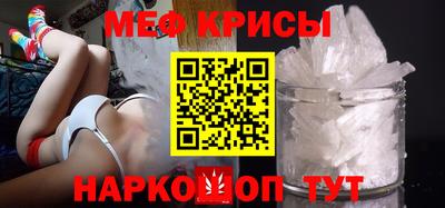 бутират Пенза