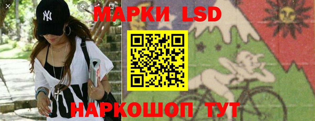 LSD-25 экстази кислота  Вход с VPN  Лсд 25 экстази  Пушкино 