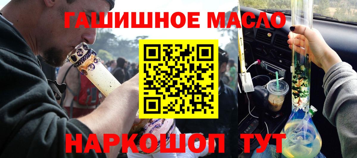 ТГК Wax    рабочий сайт  Пушкино  Дистиллят ТГК вейп с тгк  Вход с VPN 