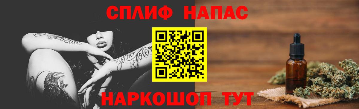 Канабис Bruce Banner  Вход с VPN  Пушкино  Канабис Ganja  Бошки марихуана White Widow  Каннабис AK-47 